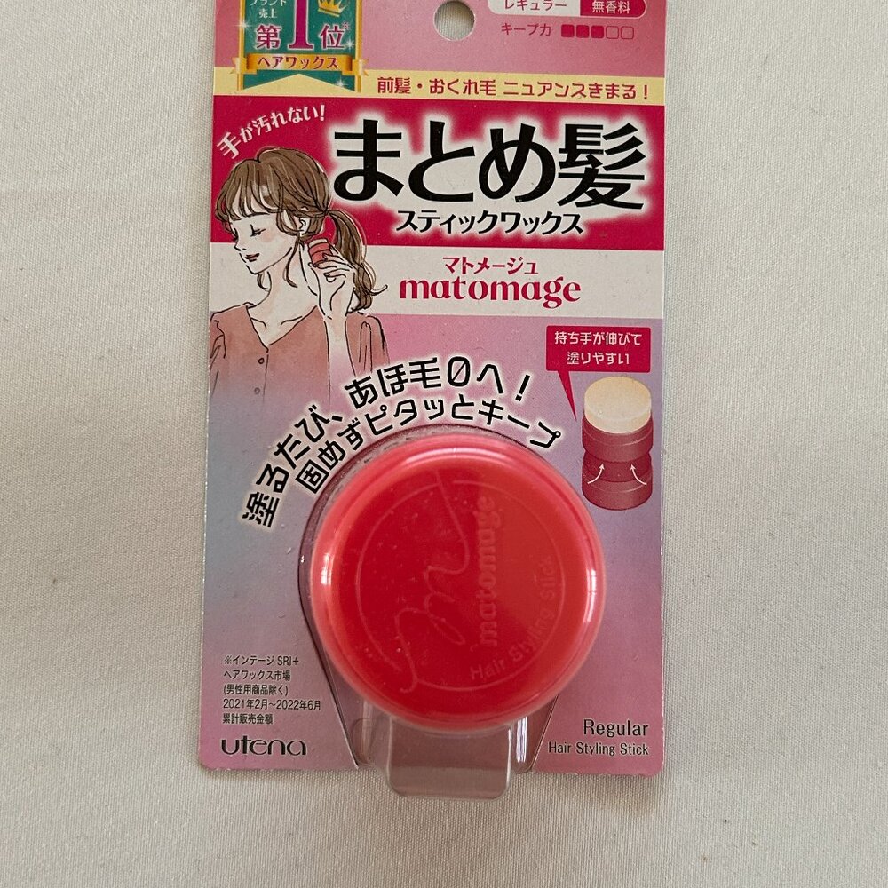 NWT Utena Matomage Hair Styling Stick Regular Hold - Japan Made